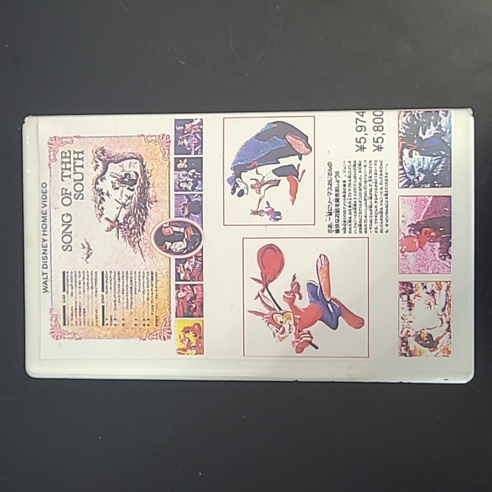 Vintage Disney Song of The South VHS Cassette Tape Movie Japanese Tested - Picture 5 of 16